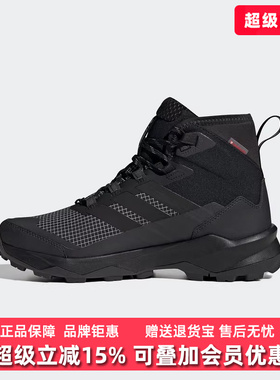 Adidas阿迪达斯男鞋2025秋季新款SKYCHASER AX5徒步运动鞋JQ2205