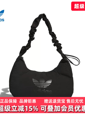 Adidas阿迪达斯女包2026秋季新款SHLDR BAG L运动休闲包JP0145