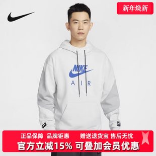 2025春季 HOODE 新款 BFT连帽宽松卫衣HJ0274 FLC Nike耐克男装