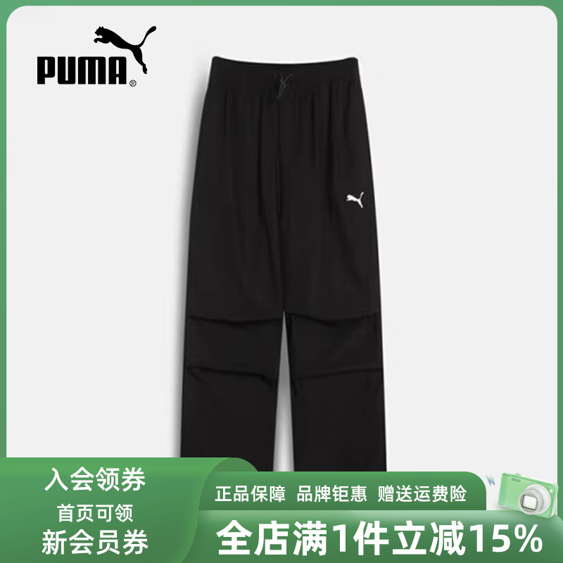 PUMA彪马中性舒适百搭长裤