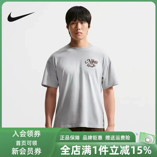 虎扑识货推荐店铺|专柜正品