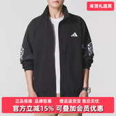 2025秋季 新款 WORD Adidas阿迪达斯男装 WOVEN JKT梭织外套KA1265