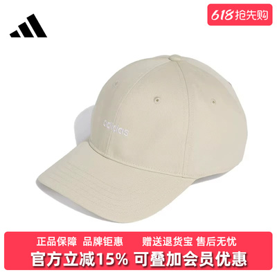 Adidas阿迪达斯男女帽2026夏季新款LINEAR EMB休闲运动帽KD2108