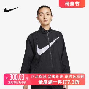 Nike耐克女装2023春季新款梭织夹克运动服大勾立领休闲外套DX5865