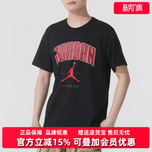 运动休闲舒适圆领透气短袖 新款 T恤HQ0010 2025夏季 Nike耐克男装