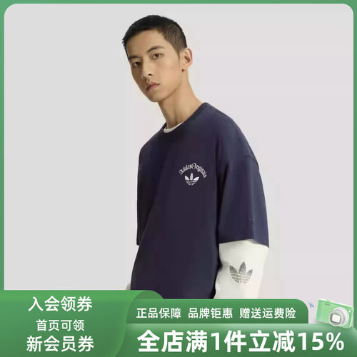 虎扑识货推荐店铺|专柜正品