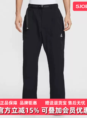 Nike耐克男裤2026夏季新款M ACG DOLOMITI PNT休闲运动长裤IF0914