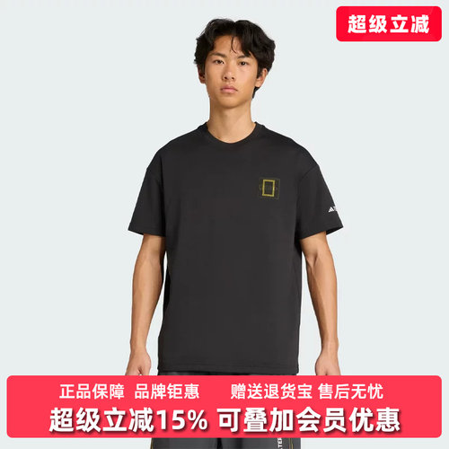 Adidas阿迪达斯男装女装2025夏季新款运动休闲圆领短袖T恤KC2352