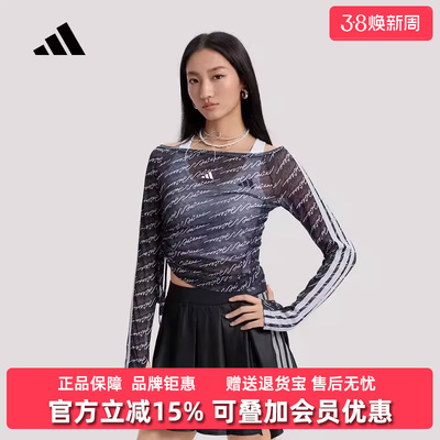 Adidas阿迪达斯女款2026春季新款DCE MESH LS TEE长袖T恤KS5308