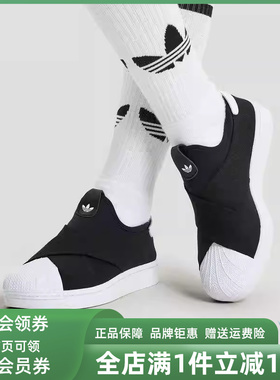 Adidas阿迪达斯男鞋女鞋2026春季新款SUPERSTAR II休闲鞋KH8210