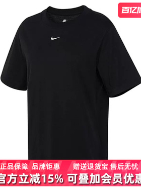 Nike耐克女装2025秋季新款跑步运动简约休闲短袖针织T恤 FD4150