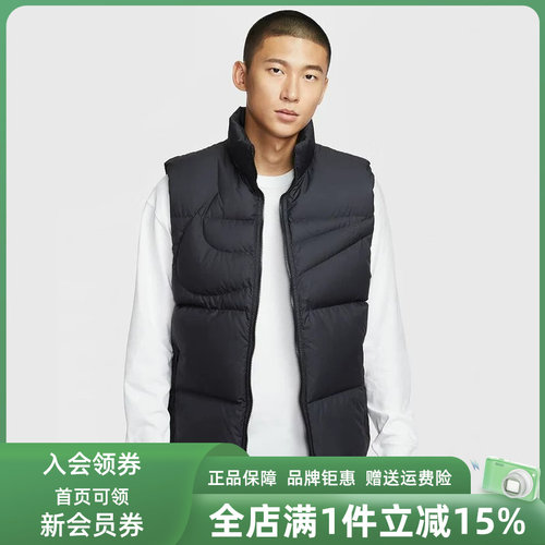 Nike耐克男装2025冬季新款TFCLUB VEST MX 700短款羽绒马甲IH2369