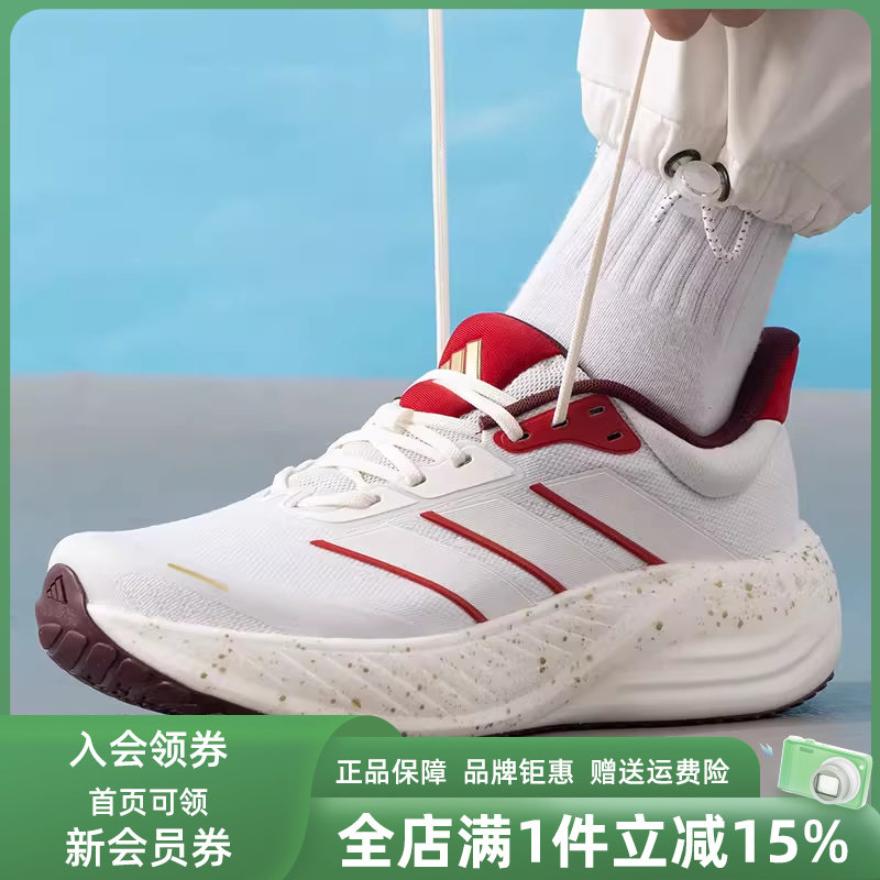 Adidas阿迪达斯男鞋女鞋2026春季新款时尚耐磨运动跑步鞋KK1893