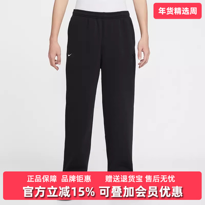Nike耐克男裤2026春季新款CLB CNY BUNGIE PANT G针织长裤IQ3709