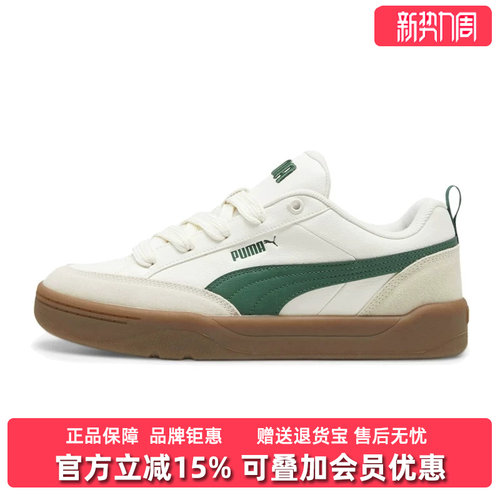 虎扑识货推荐店铺|专柜正品