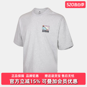Adidas阿迪达斯男装2026夏季新款M ANI POP BK日常休闲T恤KE4340