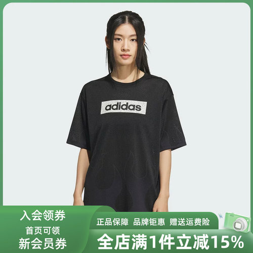 Adidas阿迪达斯三叶草女装2025秋季新款网眼透气短袖T恤KF0146