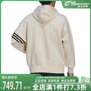 运动休闲套头卫衣HM1870 新款 2023秋季 Adidas阿迪达斯三叶草男装