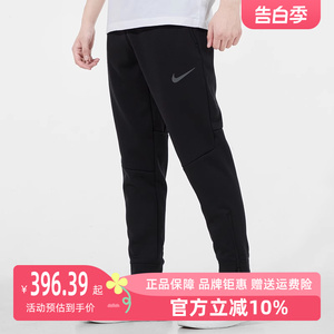 Nike耐克男裤2023秋季新款运动裤休闲透气裤脚拉链收口长裤DD2123