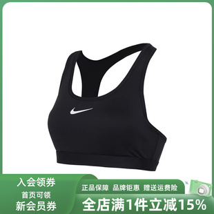 NIKE耐克运动内衣2025秋季 舒适训练Y字健身文胸DX6822 新款