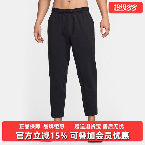 耐克男舒适时尚休闲长裤