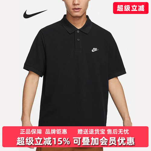 Nike耐克短袖男装运动休闲T恤