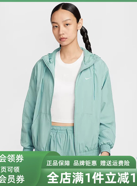Nike耐克女装2025秋季新款 ESSNTL UV WVN JKT HD 梭织外套FV6299