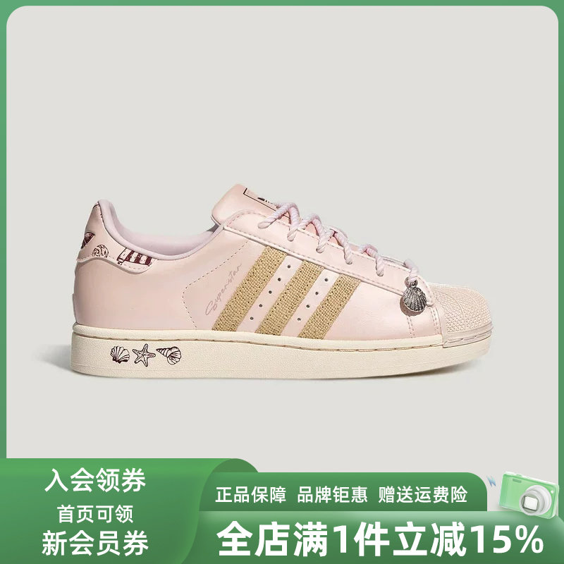 Adidas阿迪达斯三叶草女鞋2026秋季新款SUPERSTAR II W板鞋LB9764