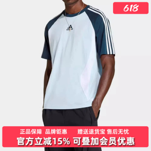 Adidas阿迪达斯男装2026夏季新款TEAMGEIST TEE休闲运动T恤KD4350