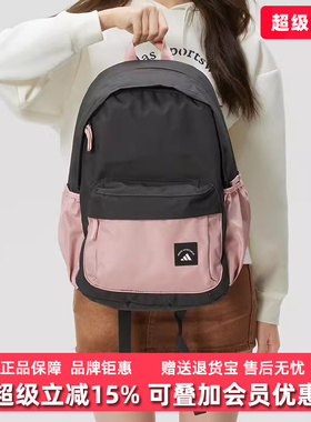 Adidas阿迪达斯女包2026春季新款MH MATERIAL BP双肩背包KR5116