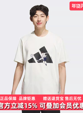 Adidas阿迪达斯男装2025秋季新款运动休闲圆领短袖T恤KC2866