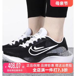 ZOOM FLY 2023秋新款 5低帮耐磨跑步鞋 DR9963 运动鞋 Nike耐克女鞋