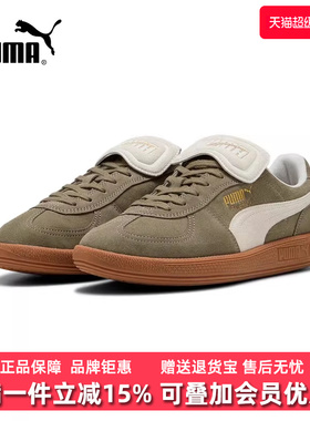 PUMA彪马男鞋女鞋2025夏季新款Palermo方运动休闲低帮鞋402350