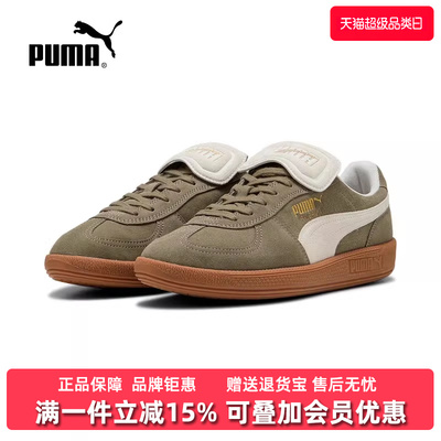 PUMA彪马男鞋女鞋2025夏季新款Palermo方运动休闲低帮鞋402350