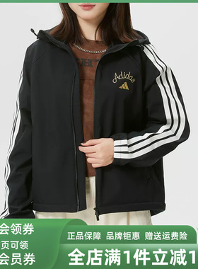Adidas阿迪达斯女装2025冬季新款NYR SHL JKT运动休闲外套KU8973