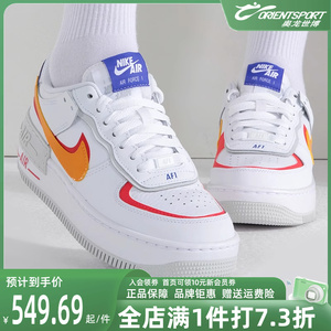 Nike耐克板鞋女2023秋新款空军一号撞色拼接厚底运动休闲鞋DZ1847