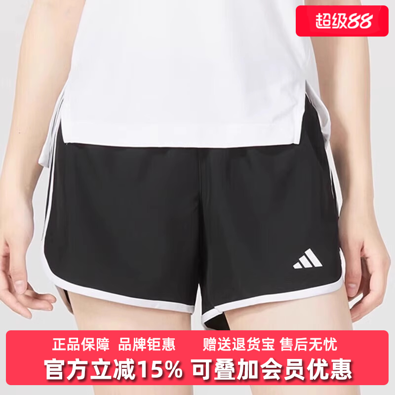Adidas阿迪达斯女士透气松紧短裤