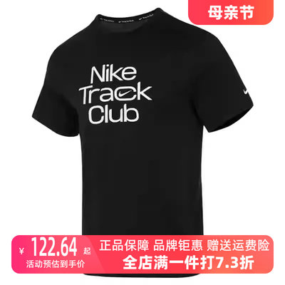 短袖Nike耐克男T恤运动休闲