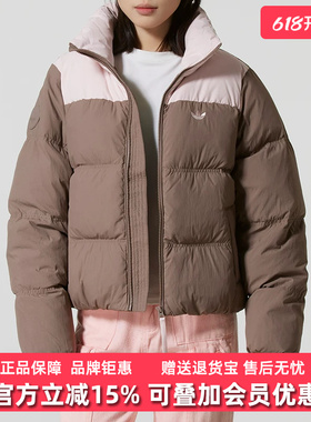 Adidas阿迪达斯三叶草女装2025冬季新款SHORT DOWN 羽绒服KC2660