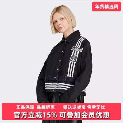Adidas阿迪达斯休闲牛仔夹克外套