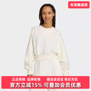 Adidas阿迪达斯女装2025冬季新款W ALL SZN SL SW套头卫衣JV9893