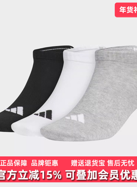 Adidas阿迪达斯男袜女袜2025秋季新款简约运动休闲短筒袜JC9266