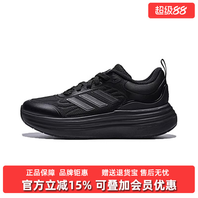 Adidas阿迪达斯女鞋2025冬季新款NORA SHELL运动休闲跑步鞋KK4493
