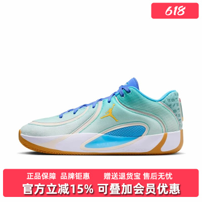Nike耐克男鞋2026夏季新款JORDAN TATUM 4 SE PF户外休闲鞋II3806