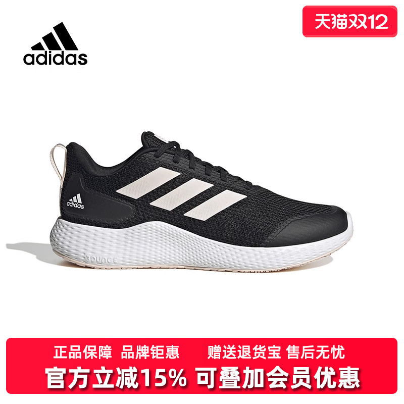 阿迪达斯女子运动休闲鞋跑步鞋