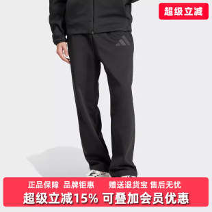 Adidas阿迪达斯男裤 新款 运动休闲简约百搭针织长裤 JC5478 2025春季