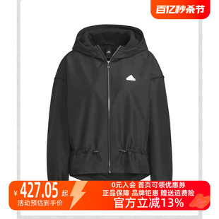 Adidas阿迪达斯女装 宽松运动休闲连帽加绒外套IM8813 新款 2023冬季