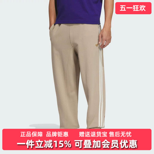 Adidas阿迪达斯男子长裤