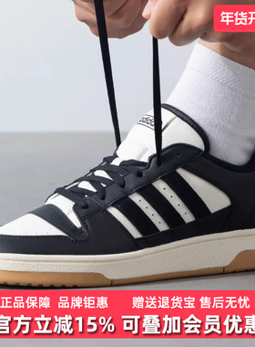 Adidas阿迪达斯男鞋女鞋2025秋季新款运动休闲舒适板鞋IH7963