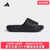 LUMIA拖鞋 Adidas阿迪达斯男鞋 JP9580 新款 ADILETTE 女鞋 2025夏季